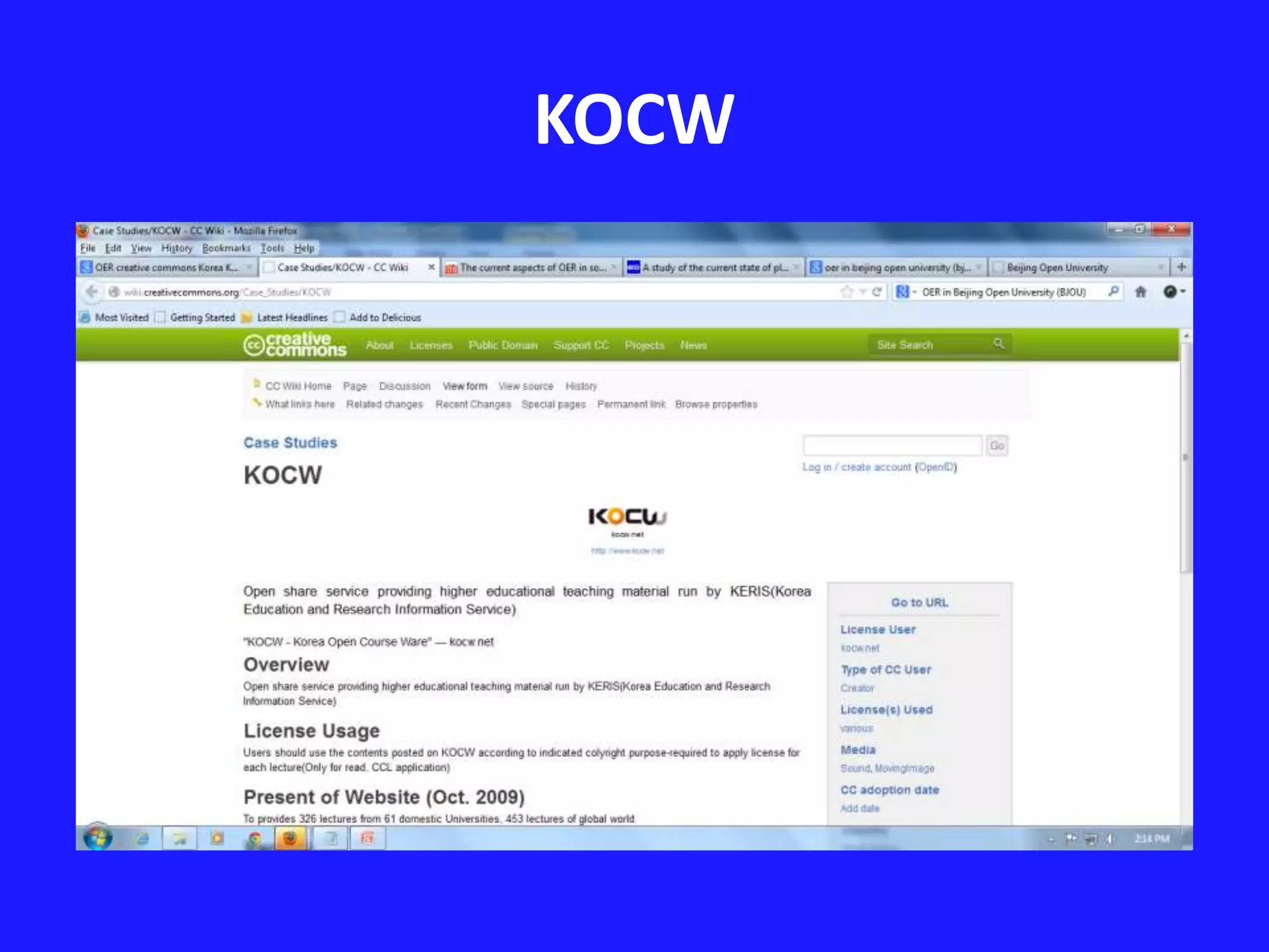 KOCW