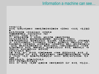 Information a machine can see…





 













   


…


…
 