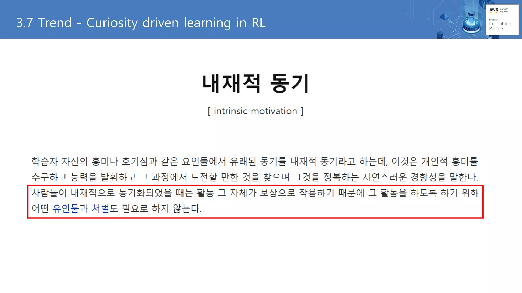 3.7 Trend - Curiosity driven learning in RL
 