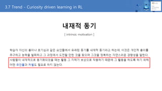 3.7 Trend - Curiosity driven learning in RL
 