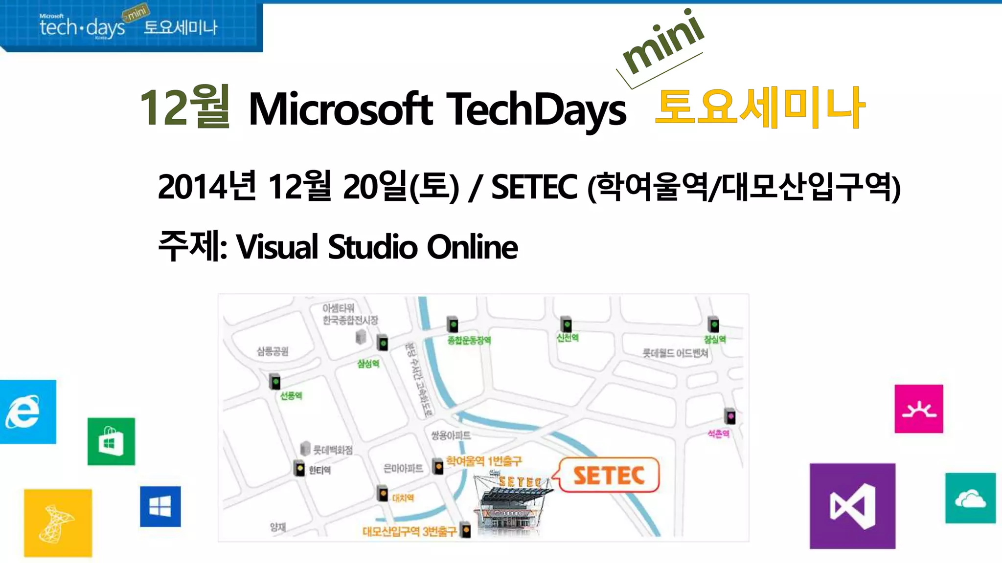 Node.js 살펴보기