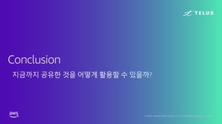 © 2020, Amazon Web Services, Inc. or its Affiliates. All rights reserved.
 