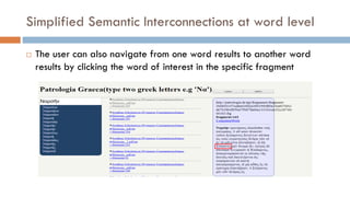 Simplified Semantic Interconnections at word level
¨ The user can also navigate from one word results to another word
results by clicking the word of interest in the specific fragment
 