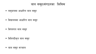 afn ;d"x/;+u7gsf lsl;d
• ;d'bfodf cfwfl/t afn ;d"x
• ljBfnodf cfwfl/t afn ;d"x
• ljifout afn ;d"x
• ljlzi6Ls[t afn ;d"x
• afn ;d"x ;~hfn
 