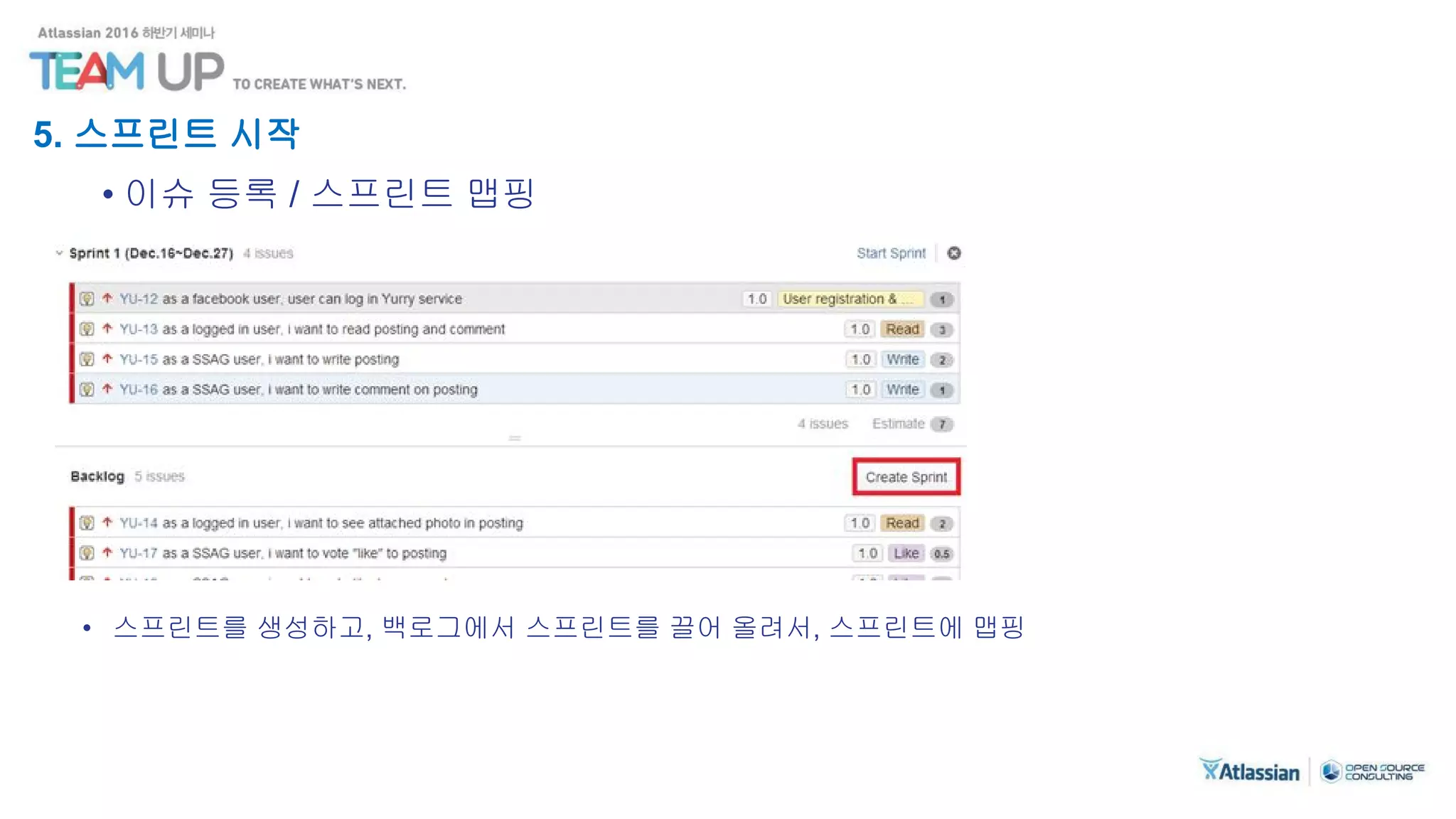 5. 스프린트 시작
• 이슈 등록 / 스프린트 맵핑
• 스프린트를 생성하고, 백로그에서 스프린트를 끌어 올려서, 스프린트에 맵핑
 