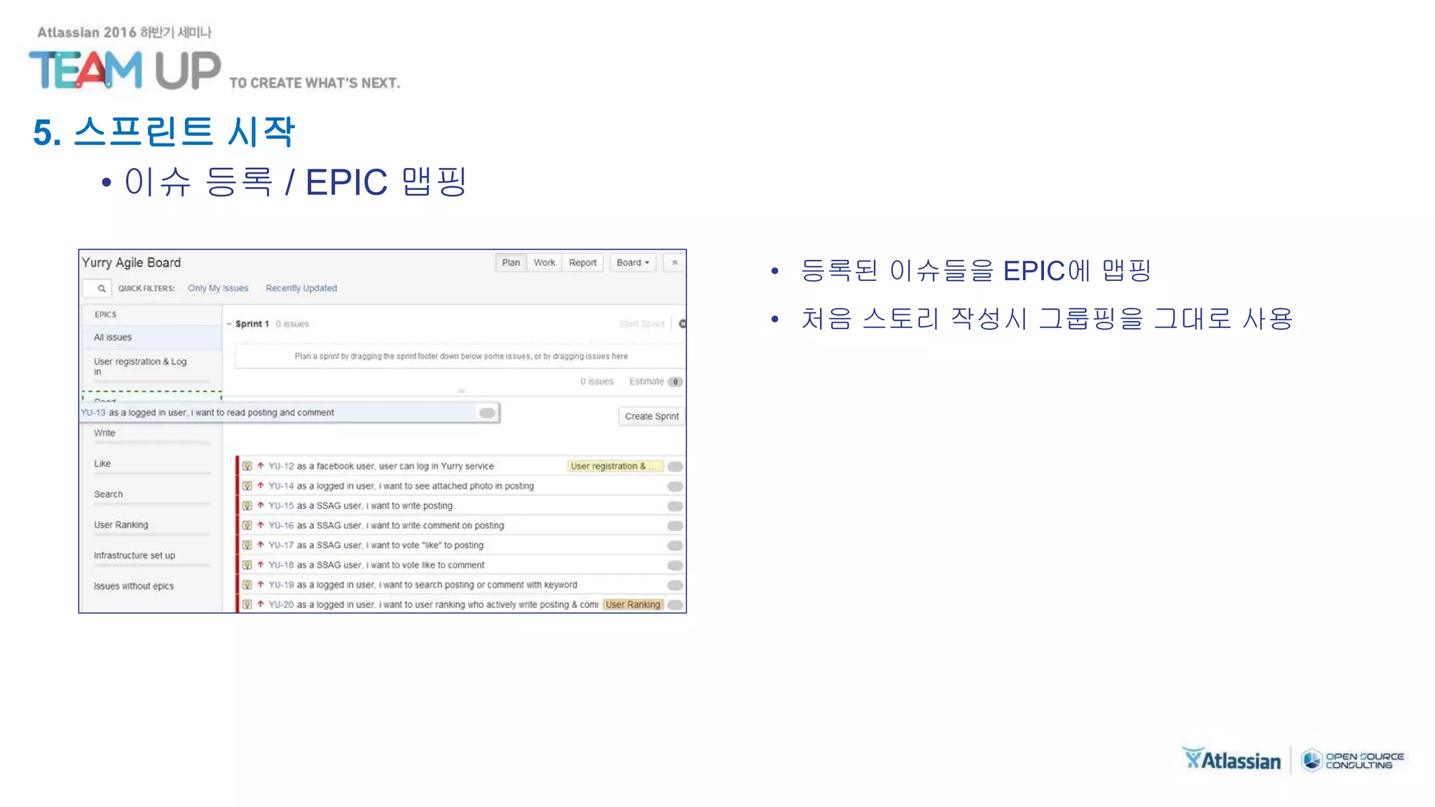 5. 스프린트 시작
• 이슈 등록 / EPIC 맵핑
• 등록된 이슈들을 EPIC에 맵핑
• 처음 스토리 작성시 그룹핑을 그대로 사용
 