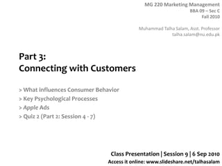 Part 3: Connecting with Customers > What influences Consumer Behavior > Key Psychological Processes > Apple Ads > Quiz 2 (Part 2: Session 4 - 7) Class Presentation | Session 9 | 6 Sep 2010 