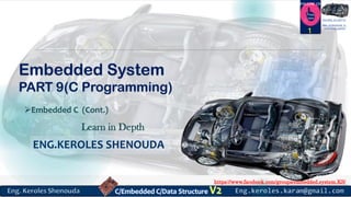 https://www.facebook.com/groups/embedded.system.KS/
Follow us
Press
here
#LEARN_IN DEPTH
#Be_professional_in
embedded_system
Embedded System
PART 9(C Programming)
1
ENG.KEROLES SHENOUDA
Embedded C (Cont.)
Learn in Depth
 