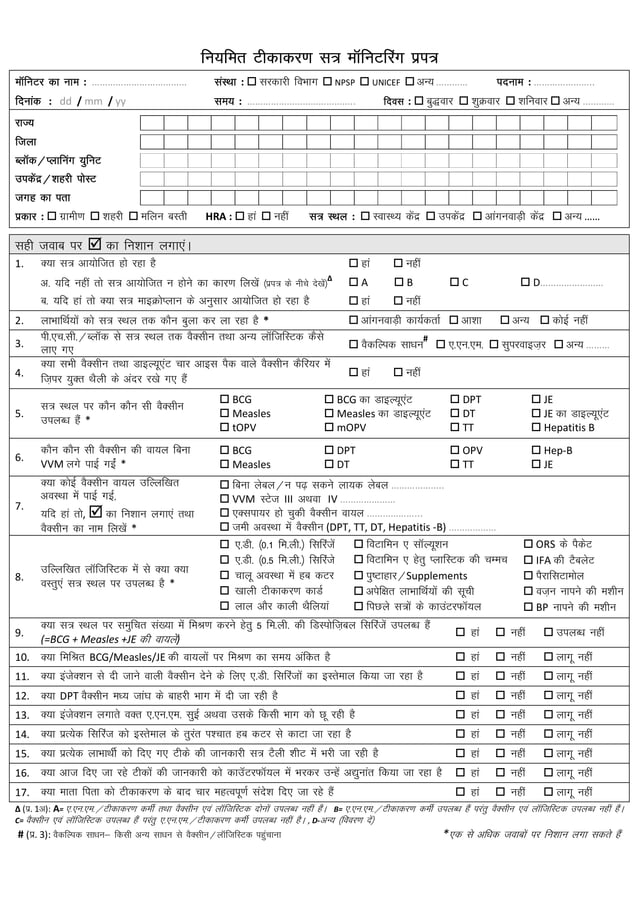 Immunization Session Monitoring Format hindi PDF immunization-session-monitoring-format-hindi-pdf