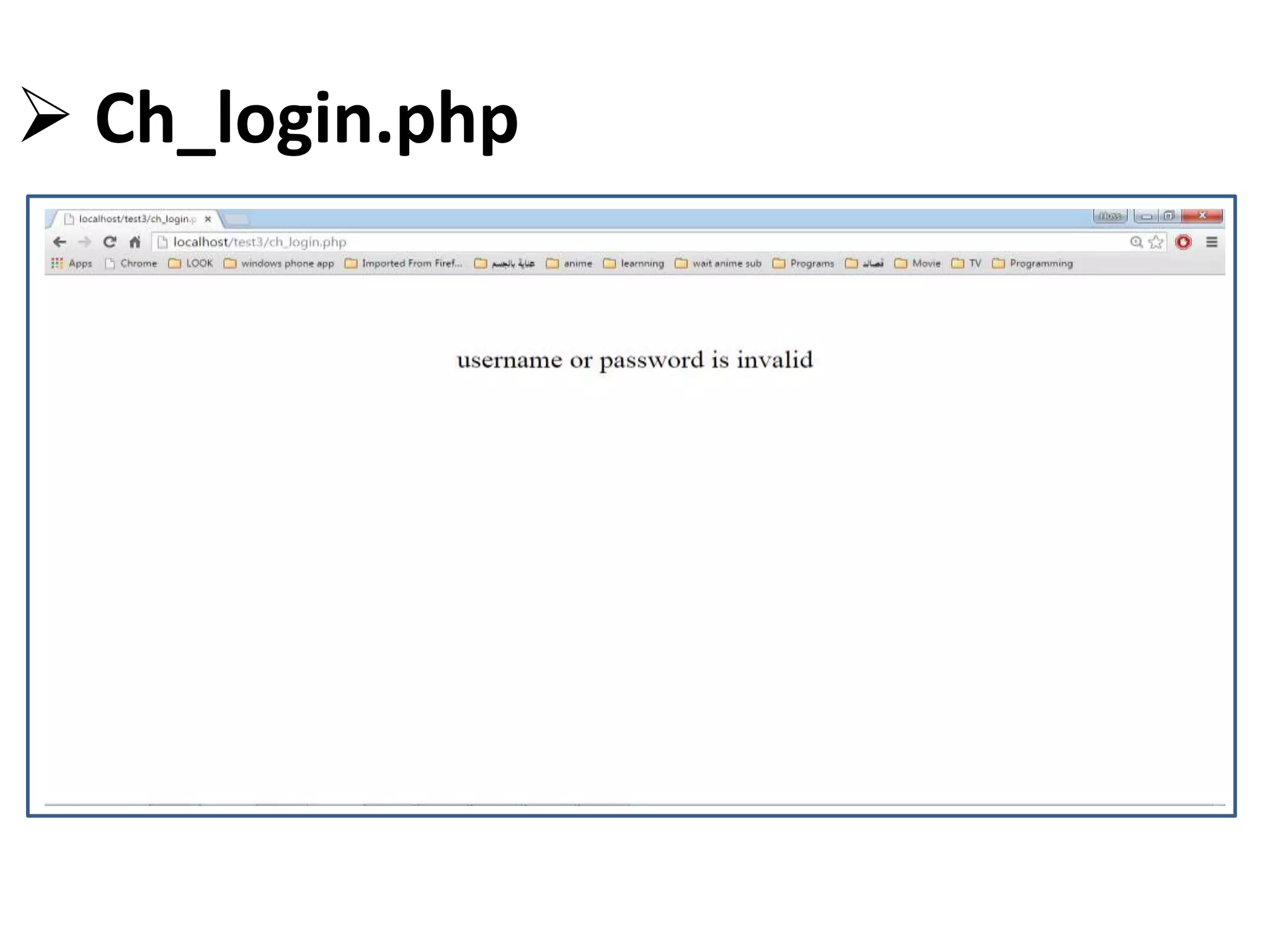  Ch_login.php
 