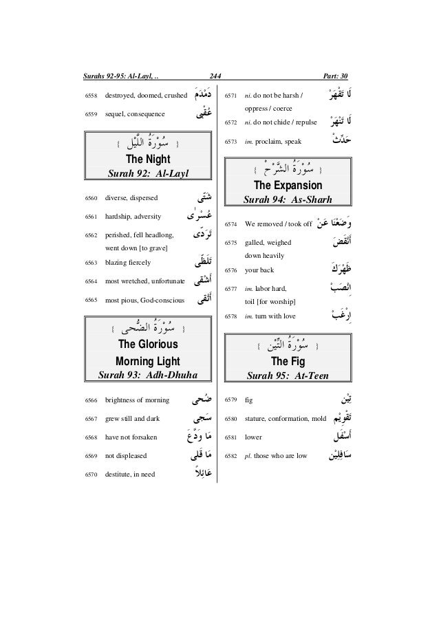 Set 8 Easy Dictionary Of Quran Set 8 Easy Dictionary Of Quran