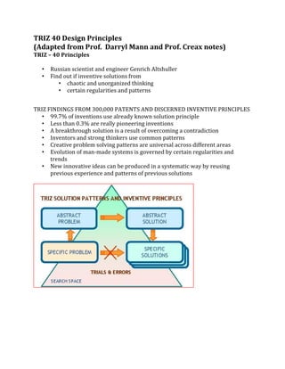 Triz Design Philosophy and Introduction of Engineering Design | PDF