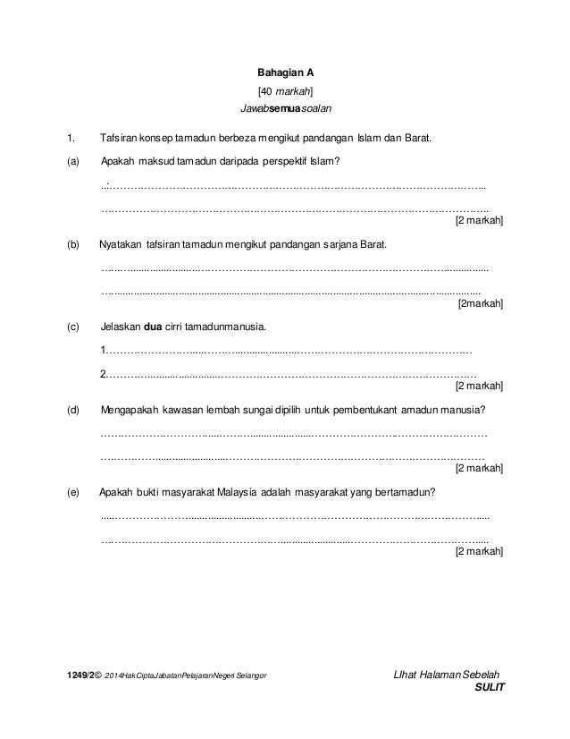 Set 1 lonjakan prestasi sejarah spm 2014 - JPNS