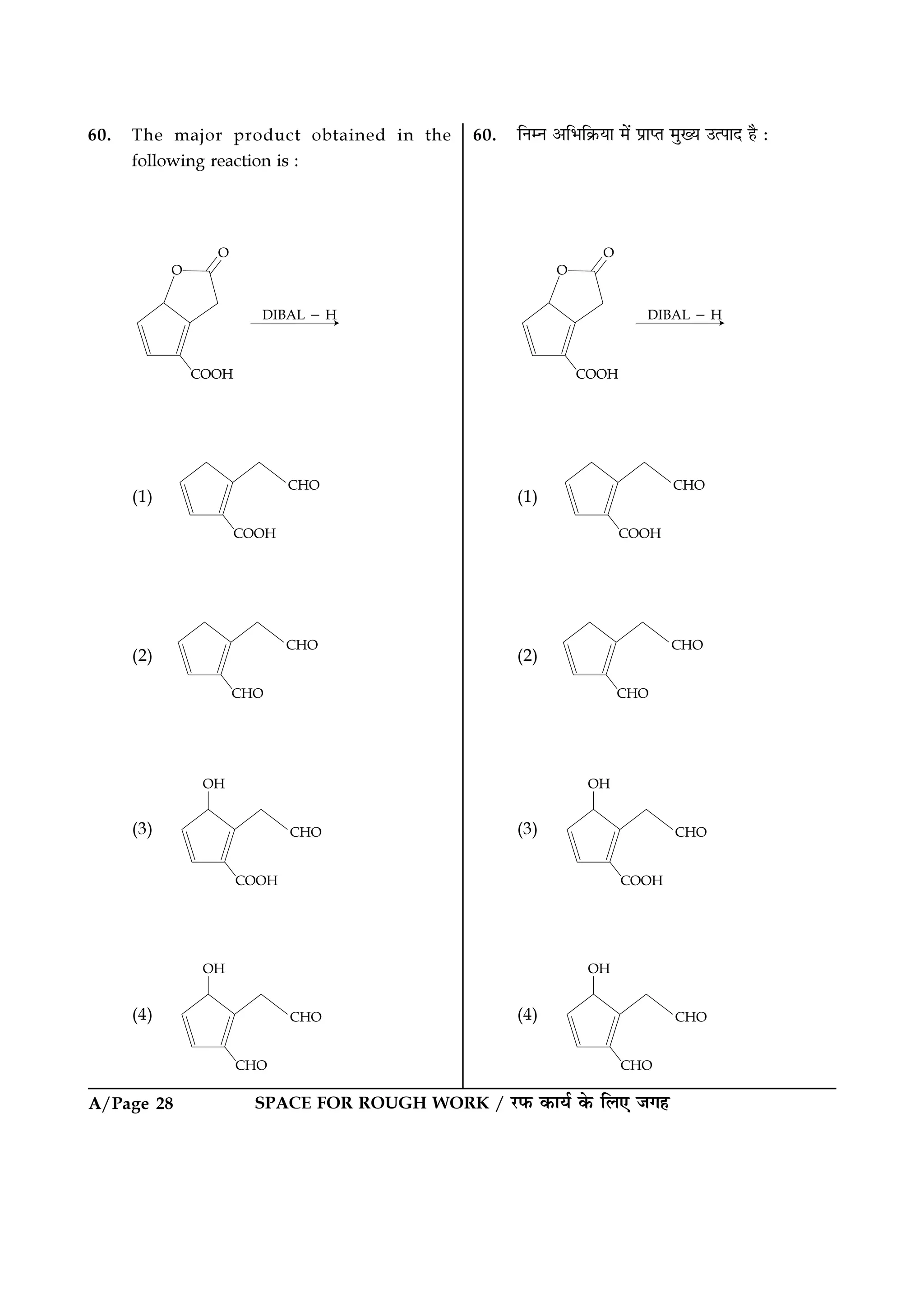 A/Page 28 SPACE FOR ROUGH WORK / ⁄U»§ ∑§Êÿ¸ ∑§ Á‹∞ ¡ª„
60. ÁŸêŸ •Á÷Á∑˝§ÿÊ ◊¥ ¬˝ÊåÃ ◊ÈÅÿ ©à¬ÊŒ „Ò —
(1)
(2)
(3)
(4)
60. The major product obtained in the
following reaction is :
(1)
(2)
(3)
(4)
 