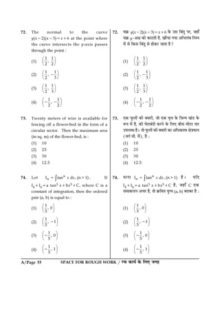 IIT-JEE Mains 2017 Offline Previous Question Paper Set A | PDF