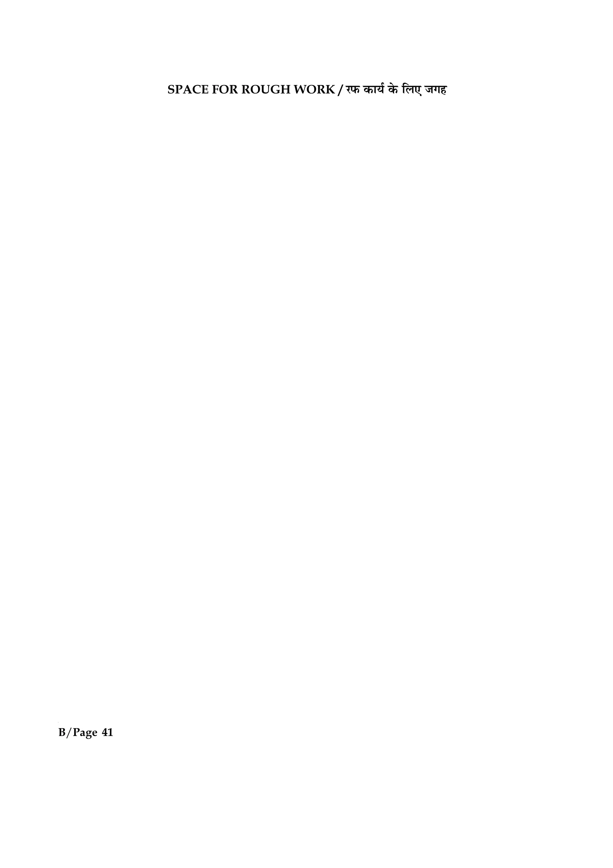 SPACE FOR ROUGH WORK / ⁄U»§ ∑§Êÿ¸ ∑§ Á‹∞ ¡ª„B/Page 41
SPACE FOR ROUGH WORK / ⁄»§ ∑§Êÿ¸ ∑§ Á‹∞ ¡ª„
 
