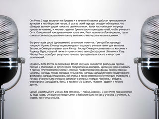 Seth Riggs - великий педагог по вокалу в Киеве! | PPT