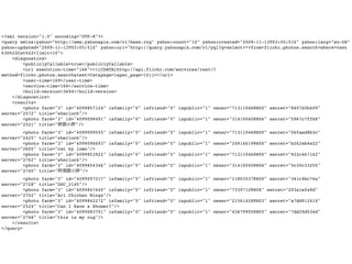 <?xml version="1.0" encoding="UTF-8"?>
<query xmlns:yahoo="http://www.yahooapis.com/v1/base.rng" yahoo:count="10" yahoo:created="2009-11-13T03:05:51Z" yahoo:lang="en-US"
yahoo:updated="2009-11-13T03:05:51Z" yahoo:uri="http://query.yahooapis.com/v1/yql?q=select+*+from+flickr.photos.search+where+text
%3D%22Cat%22+limit+10">
    <diagnostics>
        <publiclyCallable>true</publiclyCallable>
        <url execution-time="166"><![CDATA[http://api.flickr.com/services/rest/?
method=flickr.photos.search&text=Cat&page=1&per_page=10]]></url>
        <user-time>169</user-time>
        <service-time>166</service-time>
        <build-version>3694</build-version>
    </diagnostics>
    <results>
        <photo farm="3" id="4099857124" isfamily="0" isfriend="0" ispublic="1" owner="71311046@N00" secret="8407d3b409"
server="2572" title="sherlock"/>
        <photo farm="3" id="4099098491" isfamily="0" isfriend="0" ispublic="1" owner="31410040@N06" secret="5967c7ff68"
server="2521" title="       "/>
        <photo farm="3" id="4099099555"   isfamily="0" isfriend="0" ispublic="1" owner="71311046@N00" secret="06faed8b3c"
server="2425" title="sherlock"/>
        <photo farm="3" id="4099096693"   isfamily="0" isfriend="0" ispublic="1" owner="24916619@N00" secret="b262eb4e22"
server="2605" title="cat by lomo"/>
        <photo farm="3" id="4099853922"   isfamily="0" isfriend="0" ispublic="1" owner="71311046@N00" secret="922c467162"
server="2762" title="sherlock"/>
        <photo farm="3" id="4099854346"   isfamily="0" isfriend="0" ispublic="1" owner="31410040@N06" secret="5c30c33255"
server="2740" title="        "/>
         <photo farm="3" id="4099097217" isfamily="0"   isfriend="0" ispublic="1" owner="11803537@N00" secret="341c4bc76a"
server="2728" title="DSC_2145"/>
         <photo farm="3" id="4099847640" isfamily="0"   isfriend="0" ispublic="1" owner="7339712@N08" secret="293a1efa9d"
server="2702" title="Ari Chicken Wings"/>
         <photo farm="3" id="4099842272" isfamily="0"   isfriend="0" ispublic="1" owner="21561428@N03" secret="a7dd912414"
server="2524" title="Can I Have a Shower?"/>
         <photo farm="3" id="4099083751" isfamily="0"   isfriend="0" ispublic="1" owner="43679955@N05" secret="7dd29d534d"
server="2748" title="this is my rug"/>
    </results>
</query>
 
