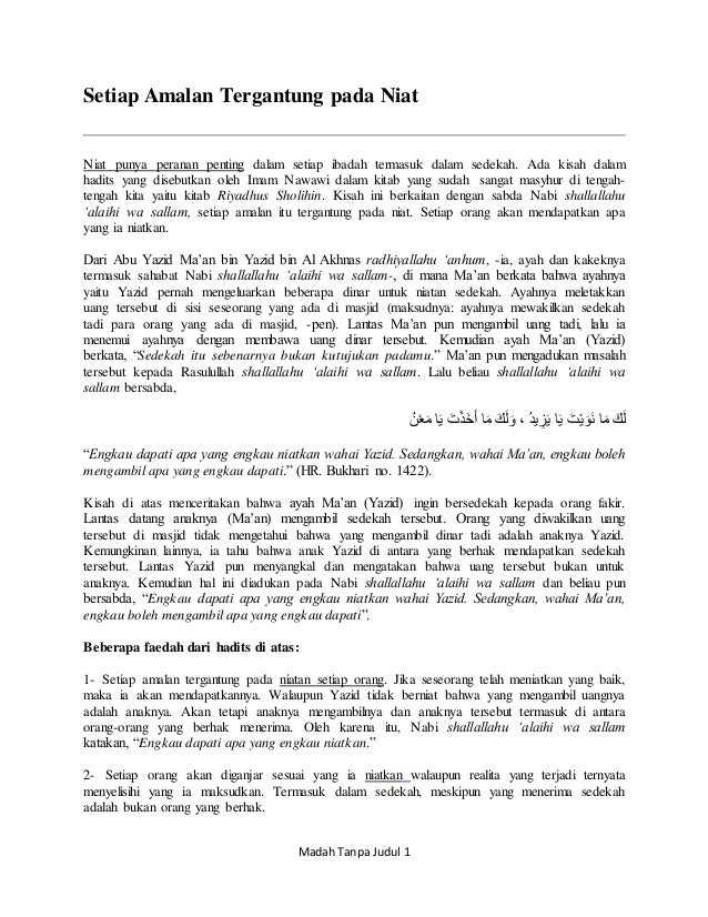 Kumpulan Hadits Tentang Niat - Gambar Islami