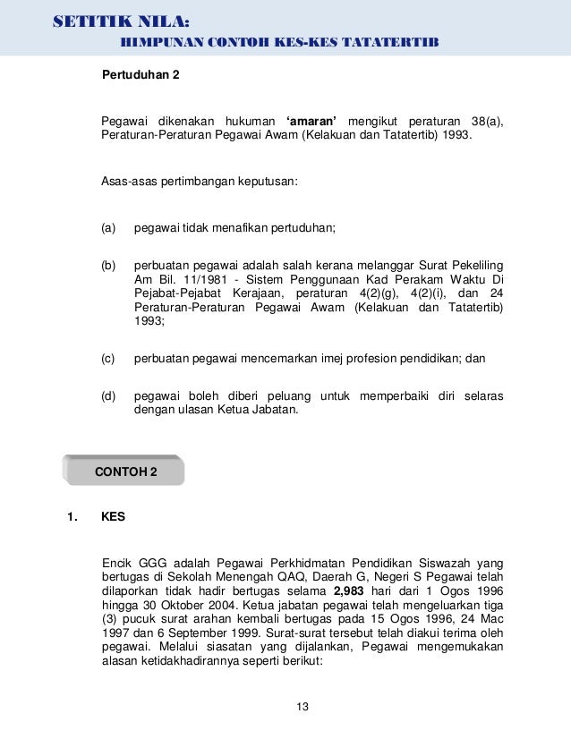 surat rasmi permohonan sponsor 64 surat rasmi permohonan sponsor 32