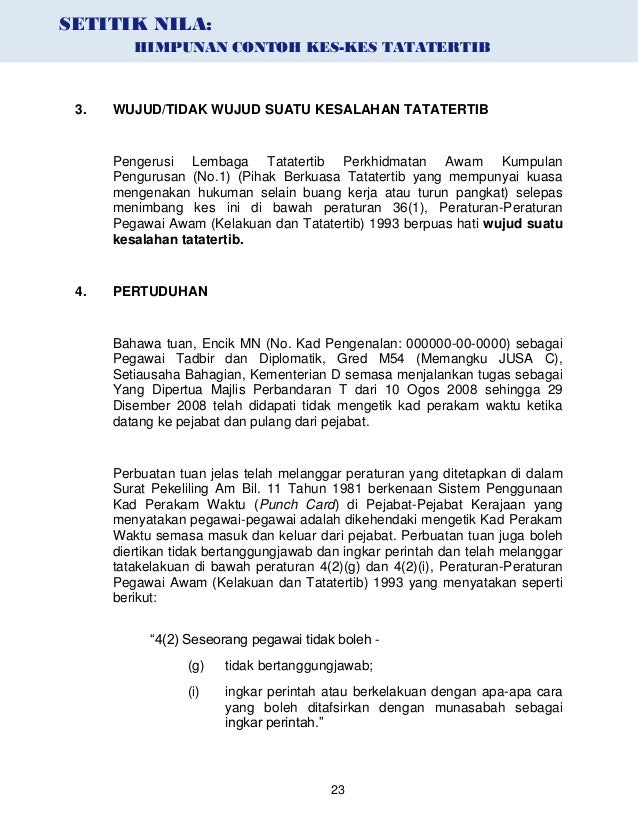 Surat Rayuan Tidak Dibuang Kerja - Kecemasan k