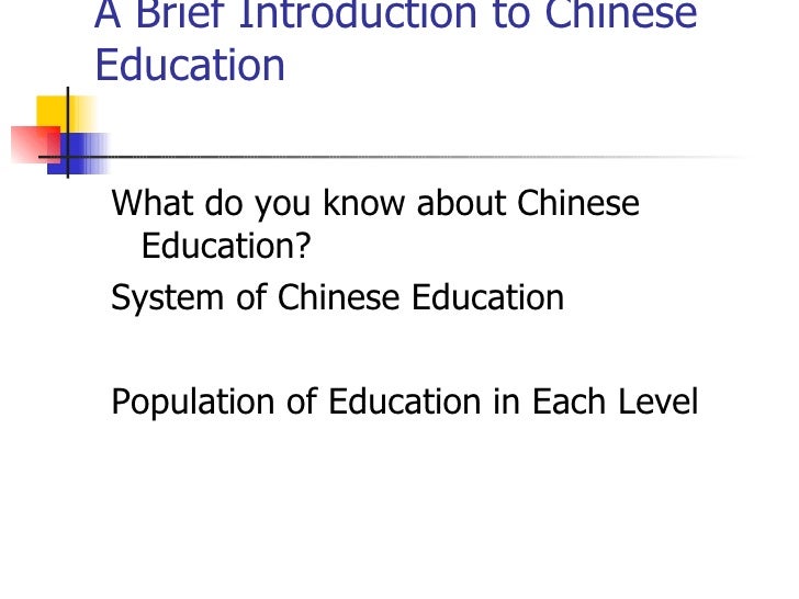 Education in China