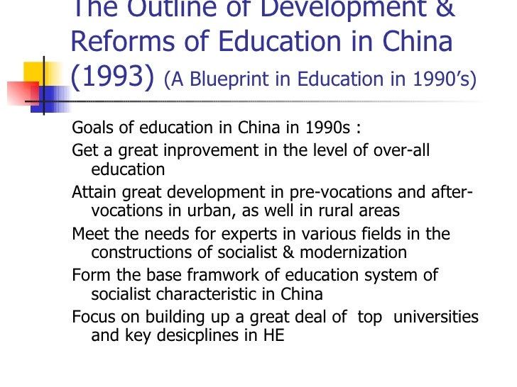 Education in China