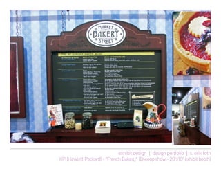exhibit design | design portfolio | s. erik toth
HP (Hewlett-Packard) - “French Bakery” (Dscoop show - 20’x10’ exhibit booth)
 