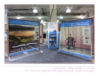 exhibit design | design portfolio | s. erik toth
HP - “Power Your Imagination” (How Design Conference - 20’x20’ exhibit booth)
 