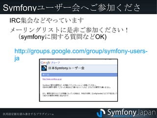 ץ饰Є ->config/ProjectConfiguration.class.php 