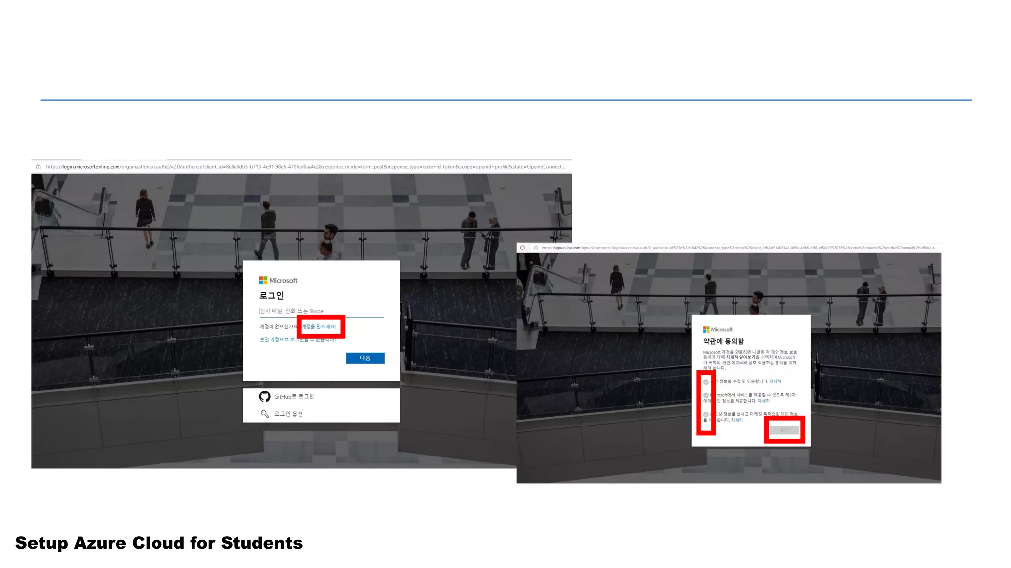 Setup Azure Cloud for Students
 