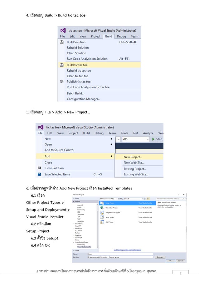 Setup Project In Visual Studio C Pdf