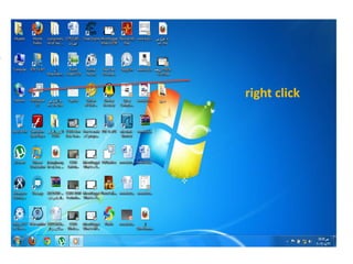 right click

 