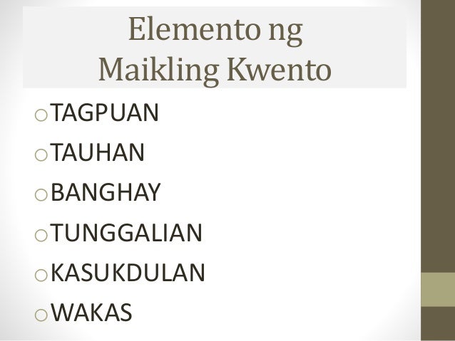 Ang Maikling kwento