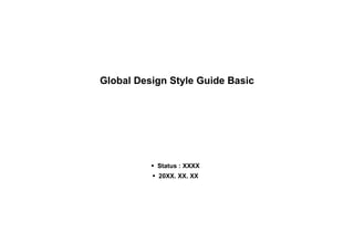 [object Object],[object Object],Global Design Style Guide Basic 
