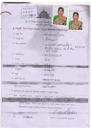 Sevadalam pdf