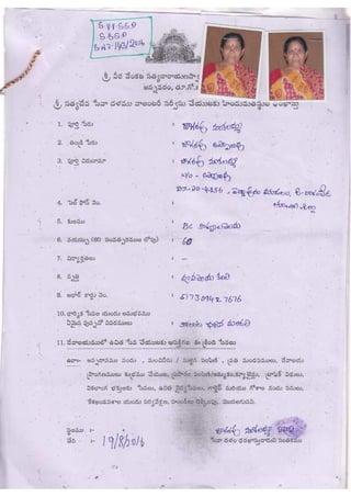 Sevadalam pdf