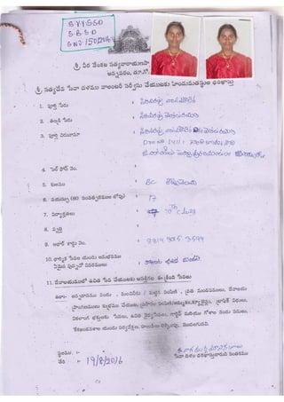 Sevadalam pdf