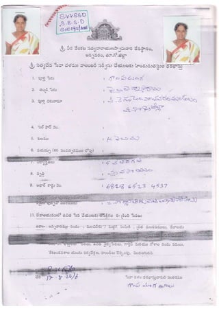 Sevadalam pdf