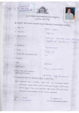 Sevadalam pdf