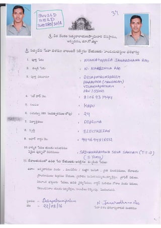 Sevadalam pdf