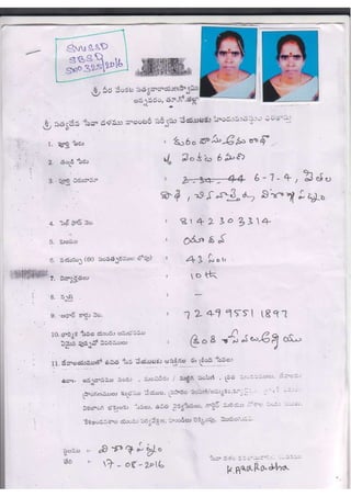 Sevadalam pdf