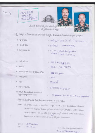 Sevadalam pdf
