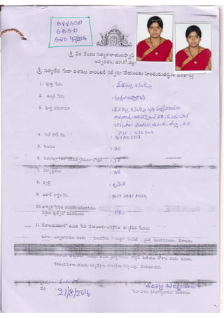 Sevadalam pdf
