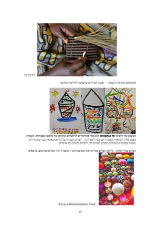 Sever maslul-tour in rwanda 2021