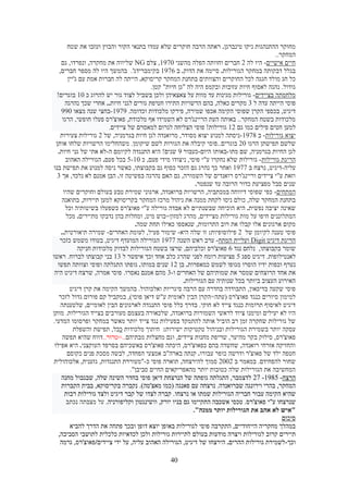 Sever maslul-tour in rwanda 2021