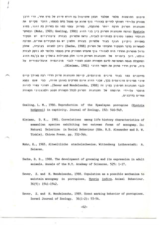 Sever1990 porcupines grooming behavior