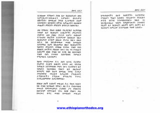 www.ethiopianorthodox.org
 