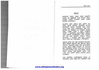 www.ethiopianorthodox.org
 