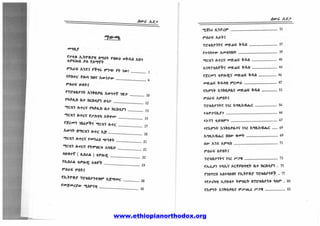 www.ethiopianorthodox.org
 